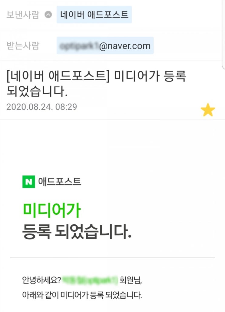  종가가구 제작공장과 공장전시장 홍보를 위해 배우게 된 블로그