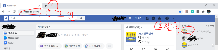  페이스북에서 잠재고객 DB를 볼 수 있는 방법