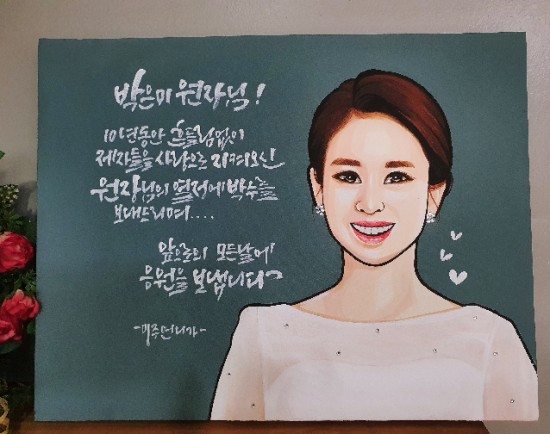  팝아트선물 대전 이천 천안   용인 인천 캐리커쳐 선물