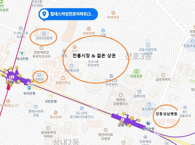  힐데스하임 천호
