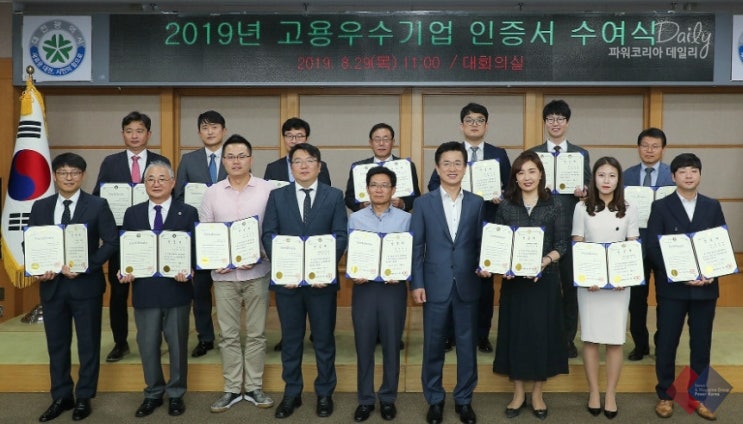  고용우수기업, 스마트 100대 일자리 인증··· 직원의 꿈을 실현하는 회사 대전 이지텍