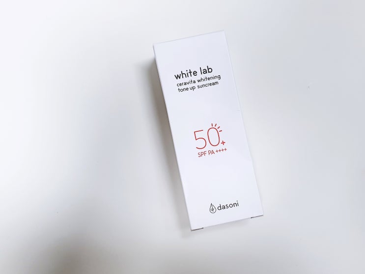  다소니 화이트랩 톤업 선크림 추천 솔직후기(유기자차/무기자차선크림 뜻)