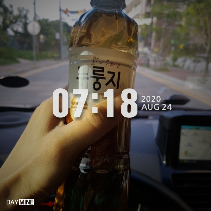  힐링다이어트2기 8일째