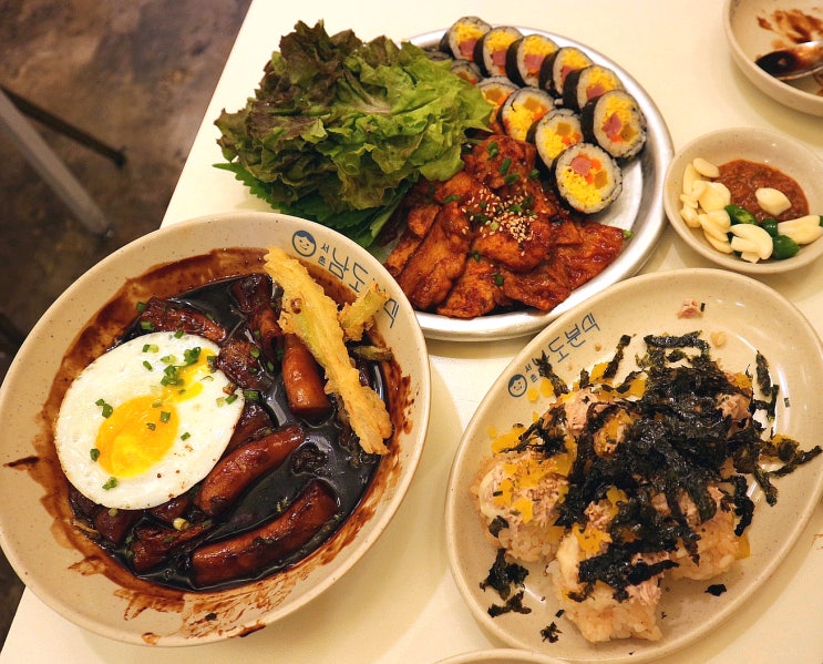  잠실/송리단길 "남도분식" 이색 분식메뉴 맛집
