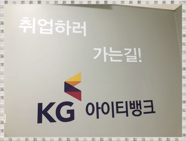  직장인IT학원 남들이 찾는 데는 이유가 있다