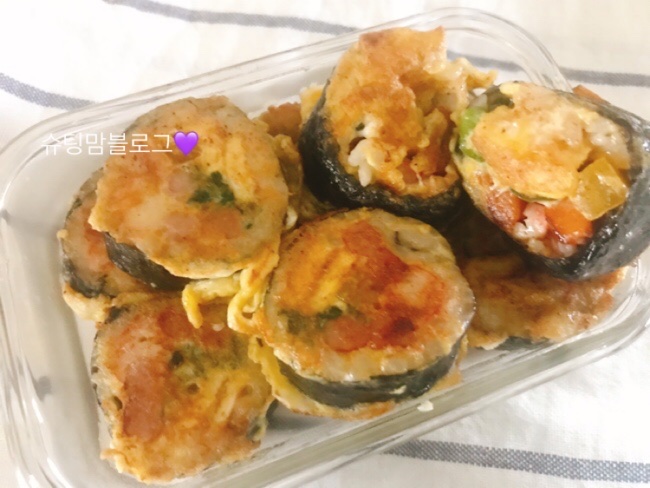  아점으로 식은 김밥 남은 김밥 김밥전