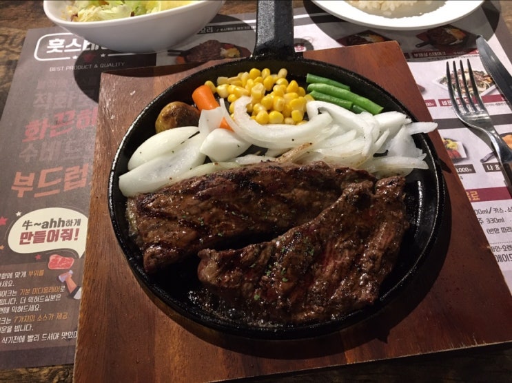  [울산 옥동 훗스테이크] 대공원 맛집 추천! 프리미엄 가성비 스테이크 맛집