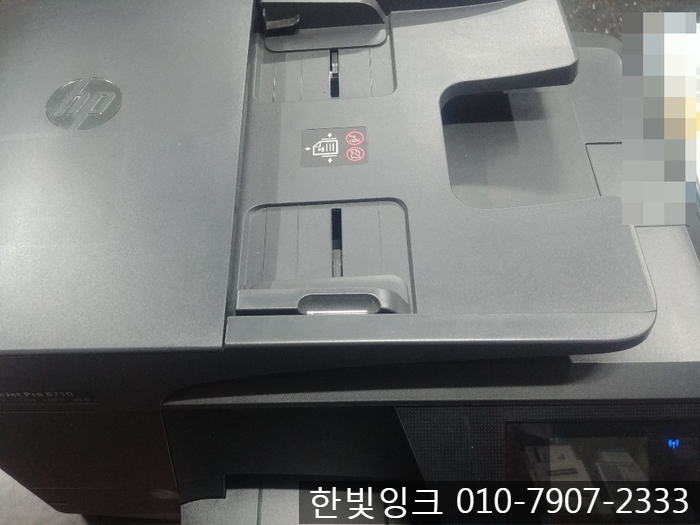 인천 청라동 HP8710 K 카트리지문제 출장 방문 프린터수리