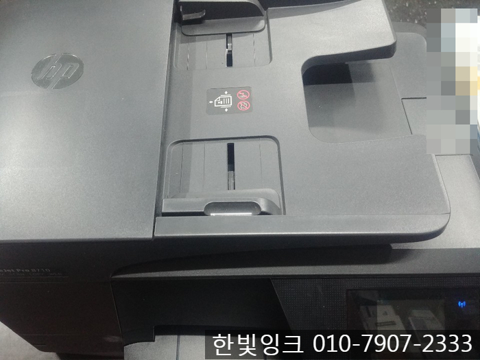 인천 청라동 HP8710 K 카트리지문제 출장 방문 프린터수리 인천 청라동 HP8710 K 카트리지문제 출장 방문 프린터수리