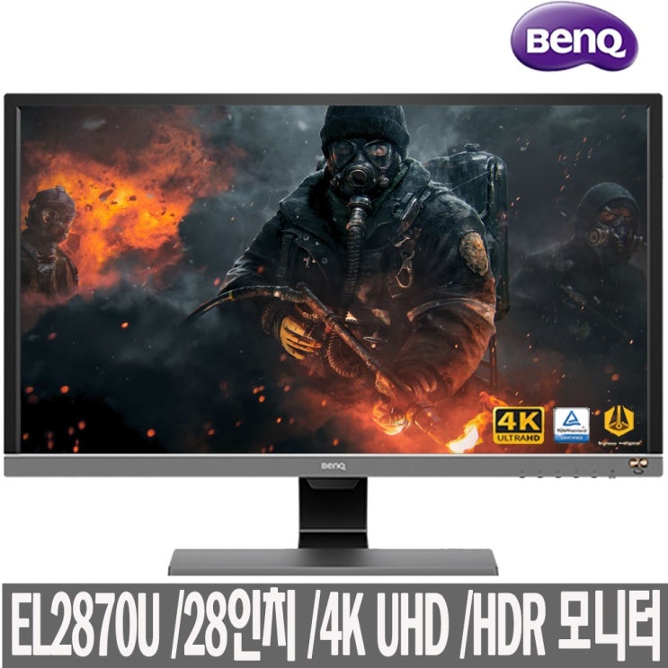  벤큐 EL2870U 모니터