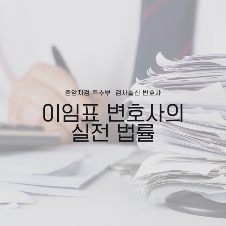 민사소송 변호사 선임비용 부담