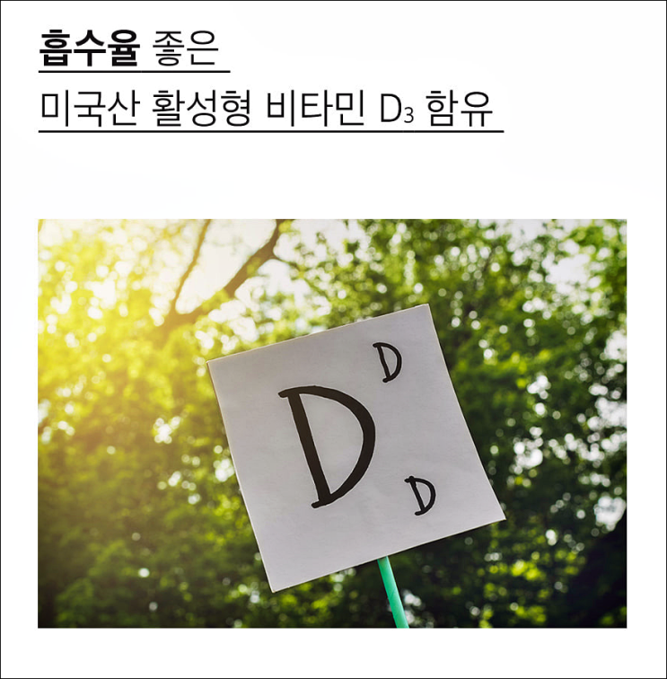 칼슘 마그네슘 비타민D, 칼슘영양제 마그네슘효능 알아보세요 칼슘 마그네슘 비타민D, 칼슘영양제 마그네슘효능 알아보세요