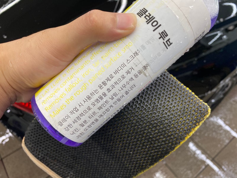 서울 노원구 / 코팅 / 현대 / 그랜저