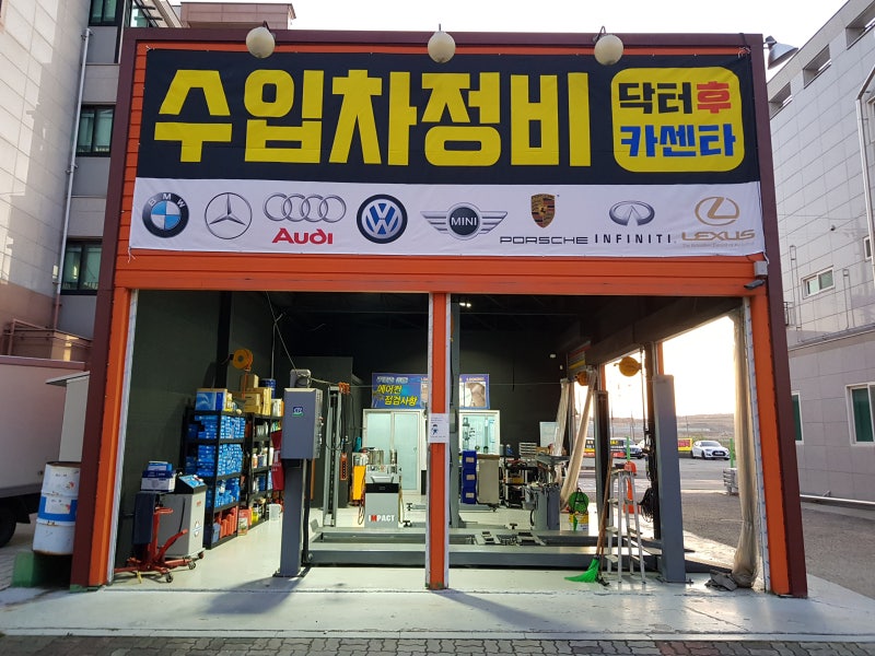 오산 수목원로 / 광택 / 쌍용 / 티볼리