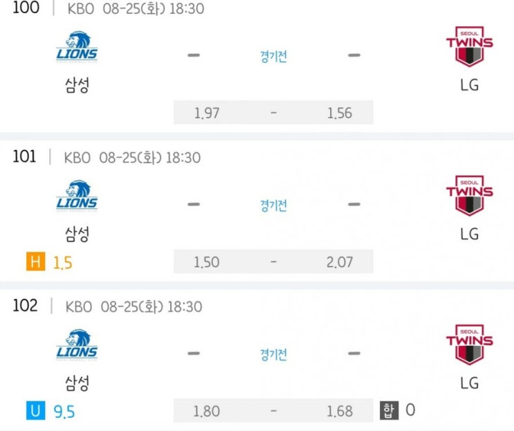 2020.08.25 KBO 프로야구 삼성 LG | NC 한화 | KT 키움