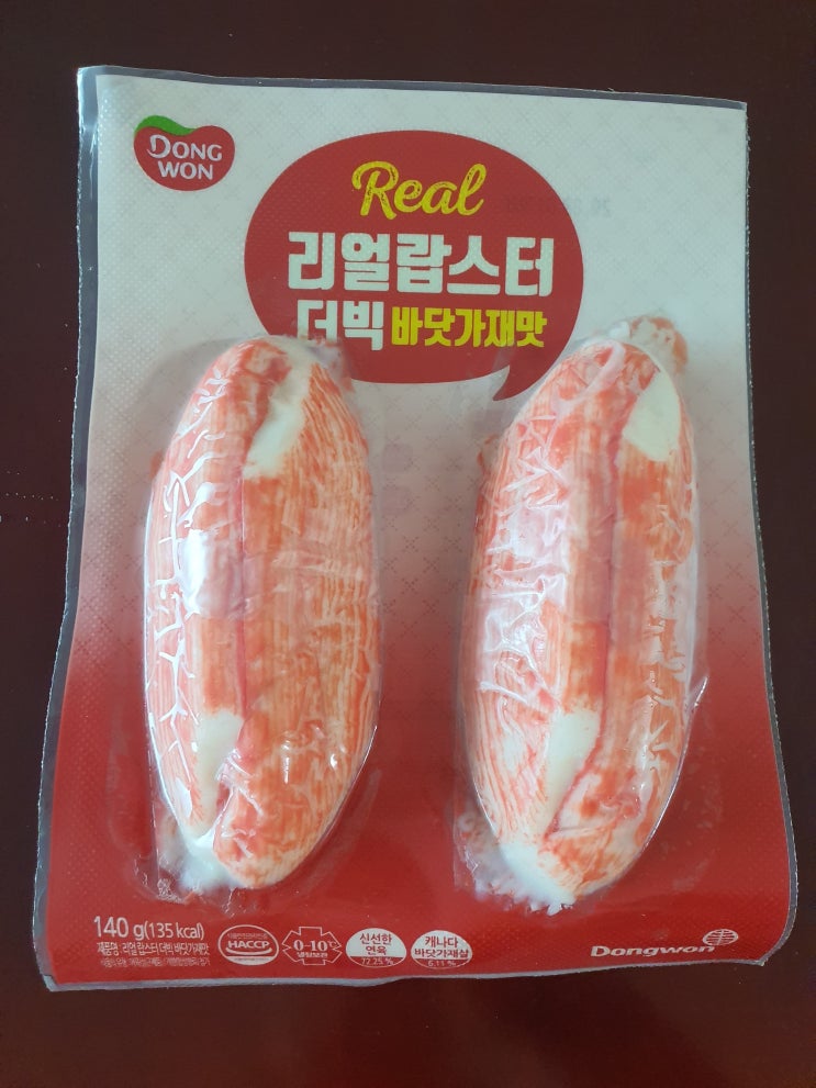  [ 내돈내산 ] 동원 리얼 랍스터 더 빅 바닷가재 맛/ 게살 아보카도 롤 레시피