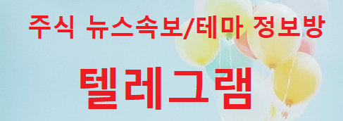 ---8월25일 상한가정리---