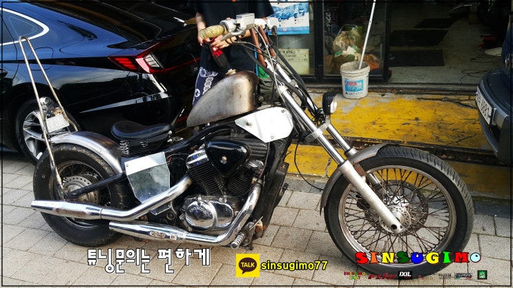  스티드600 커스텀 튜닝 용품 장착완료! -튜닝 전문점 신스기모
