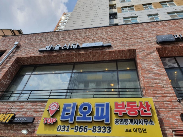  방울식당이 뭐하는 곳일까요