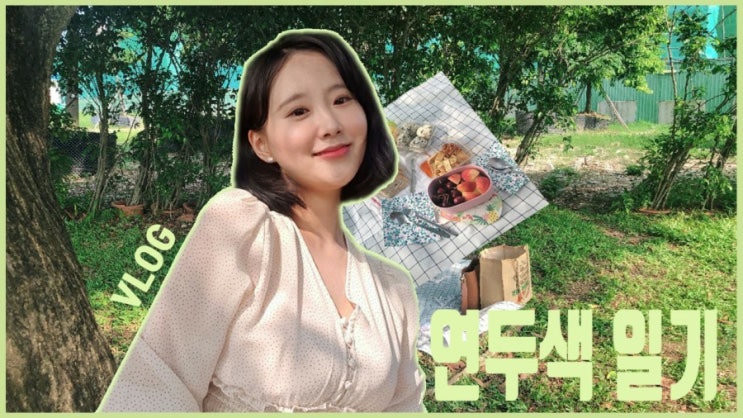  [일상] 홍콩에서의 초록마실, 조촐한 1주념파티, 마라샹궈만들기(feat.6시내고향)