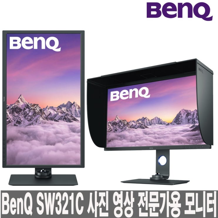 벤큐 -공식총판- BenQ SW321C 무결점 4K UHD 사진영상 전문가용 모니터 32형