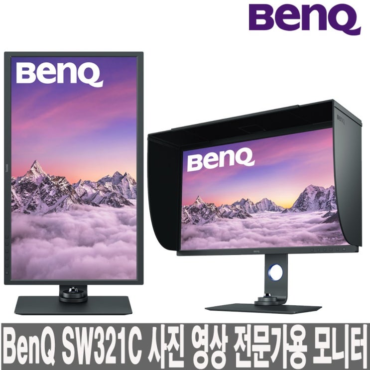  벤큐 -공식총판- BenQ SW321C 무결점 4K UHD 사진영상 전문가용 모니터 32형