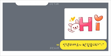  12일차 : 변비가 심할때는 식이섬유 많은 음식 드세요!