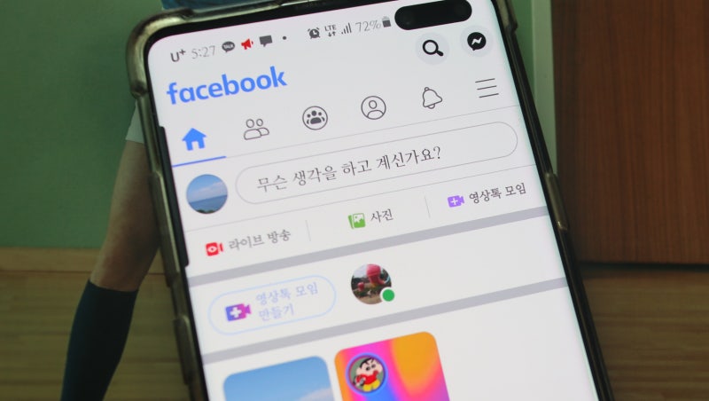 페이스북 페이지 삭제 하는 방법