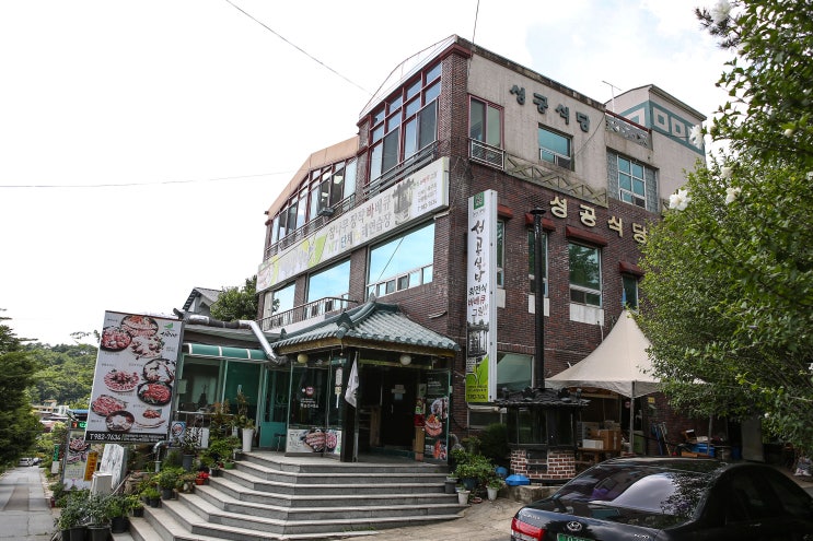  팔공산맛집 성공식당 동화사맛집