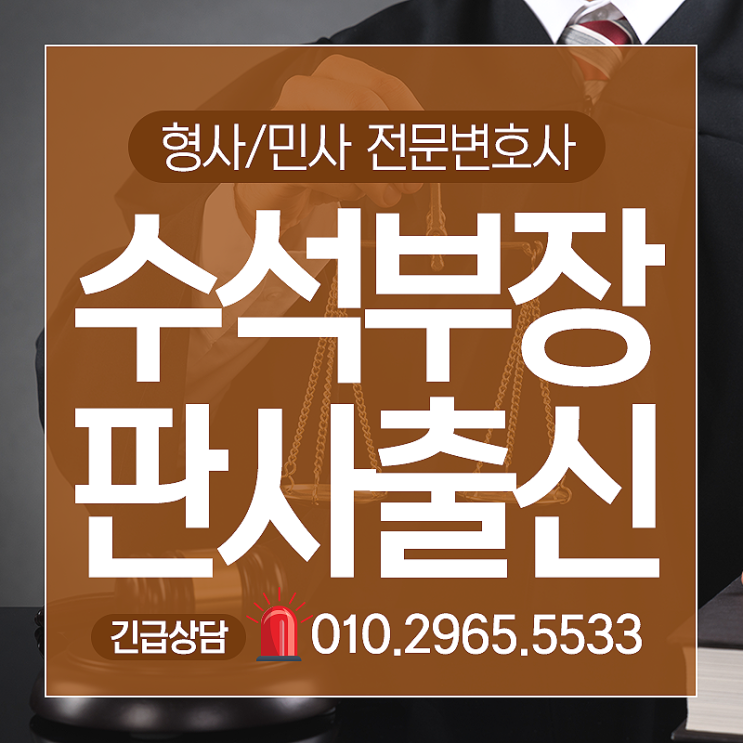  은평구변호사 음주운전 변호인의 조력이 필요한 경우