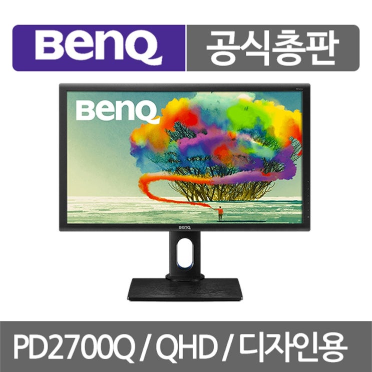  BenQ 모니터 PD2700Q 무결점 QHD 전문가 27인치