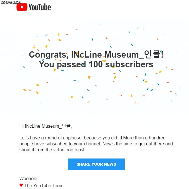  유튜브 구독자 100명 달성 돌파 구글 송신 수신 메일 내용