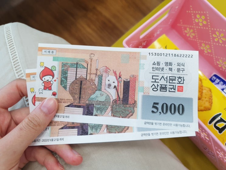  동성로 '헌혈의집 중앙로센터'에서 헌혈했어요! 코로나혈액수급 안정화