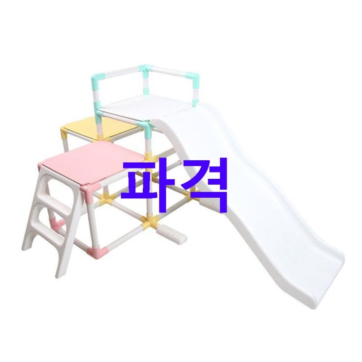이번달 TOP 햇님토이 정글짐 실내놀이터 품질이 기가막힙니다 이번달 TOP 햇님토이 정글짐 실내놀이터 품질이 기가막힙니다