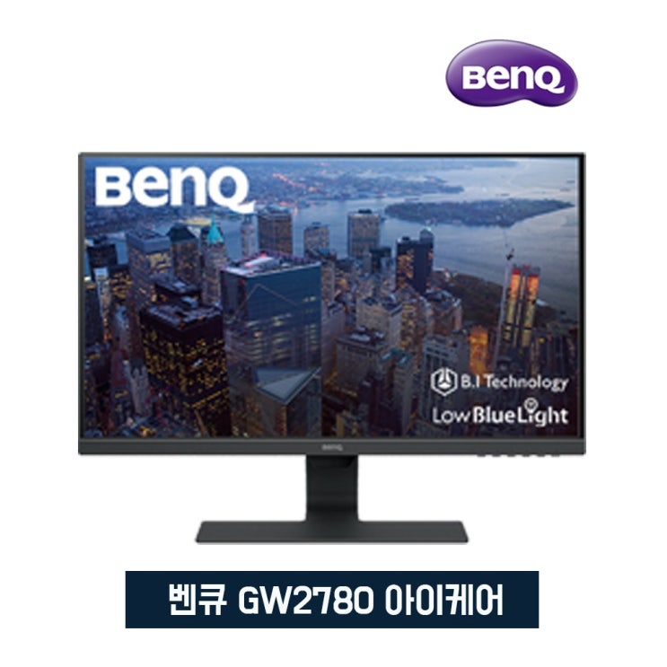  PT-벤큐 GW2780 아이케어 모니터 IPS패널 눈보호 상품평행사-PT