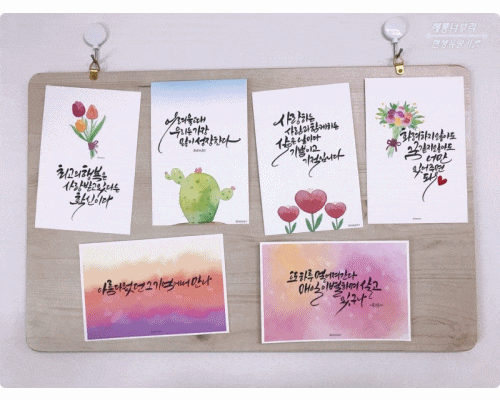  [의왕캘리그라피]_ 일상에 지친 엄마에게 색다른 꽃선물 하기, 캘리쏘허니 (드라이플라워액자 보관팁)