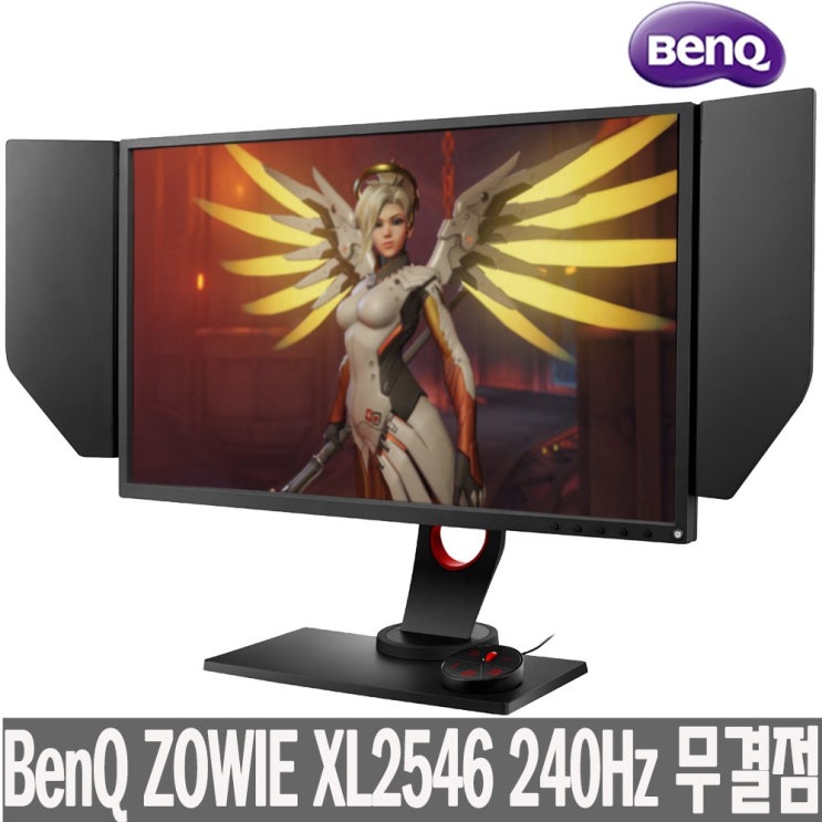  벤큐 XL2546
