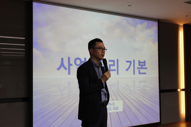  [한국에너지공단] 사업관리 기본 7H