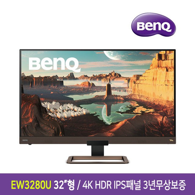 [공식판매점]벤큐 BenQ EW3280U 4K UHD모니터 IPS패널+5ms 60H[8월중순예정]