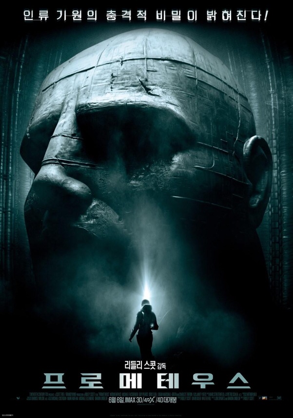  프로메테우스 Prometheus, 2012