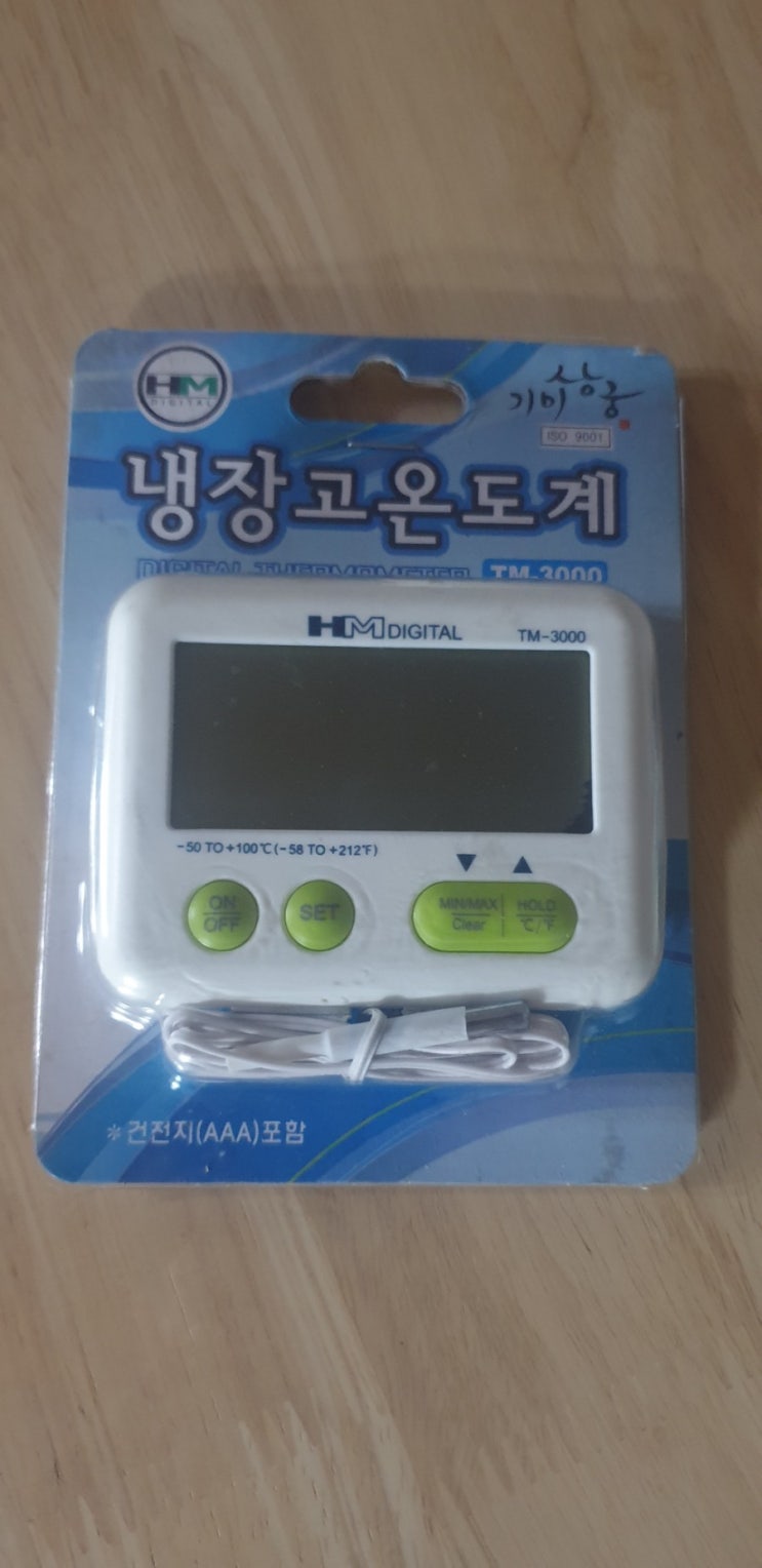  집에서 유물 발견 냉장고 온도계