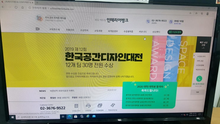 인테리어학원 초보자분들도 쉽게 들을 수 있어요! 인테리어학원 초보자분들도 쉽게 들을 수 있어요!