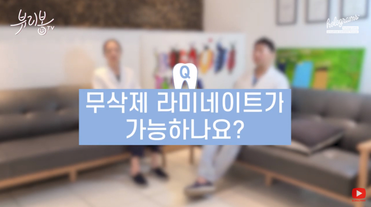  라미네이트와 올세라믹의 차이, 신풍역 치과