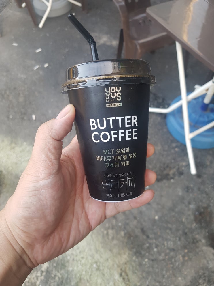  GS 편의점에서 파는 버터 커피(BUTTER COFFEE) 평가와 버터커피 4종 영양성분 비교