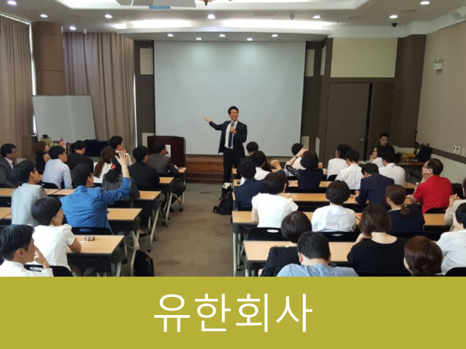  유한회사 4가지 정관작성과 설립등기 완벽정리!!
