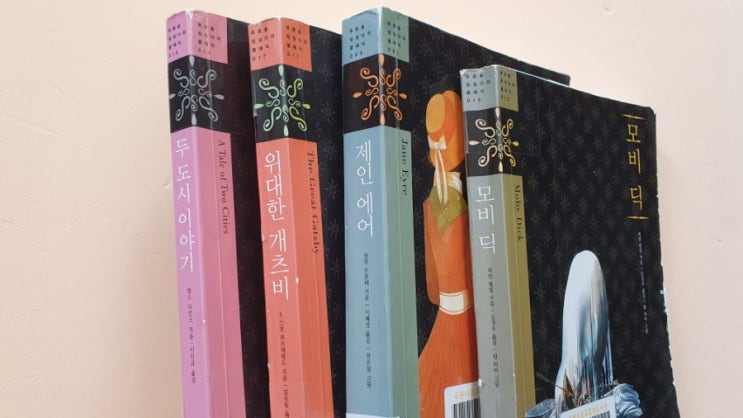  중학생고등학생읽을만한 고전문학추천도서책-찰스디킨스의 두도시이야기 소개해볼께요.