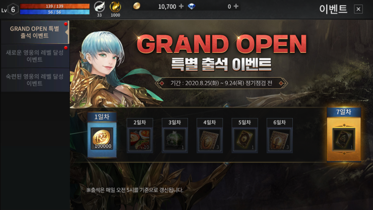  [R2M] 플레이후기! 사전예약 쿠폰 무료나눔 쓰실분 쓰세요.