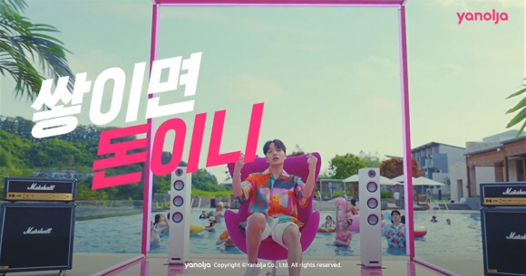  언어유희와 B급이 뜬다
