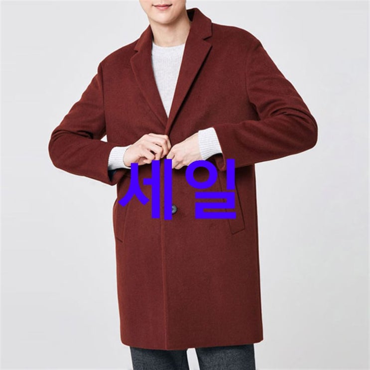 08월 25일자 디스카운트제품 마인드브릿지 남성용 울혼방세미오버싱글코트 MRCA7103 개봉기 및 후기 08월 25일자 디스카운트제품 마인드브릿지 남성용 울혼방세미오버싱글코트 MRCA7103 개봉기 및 후기