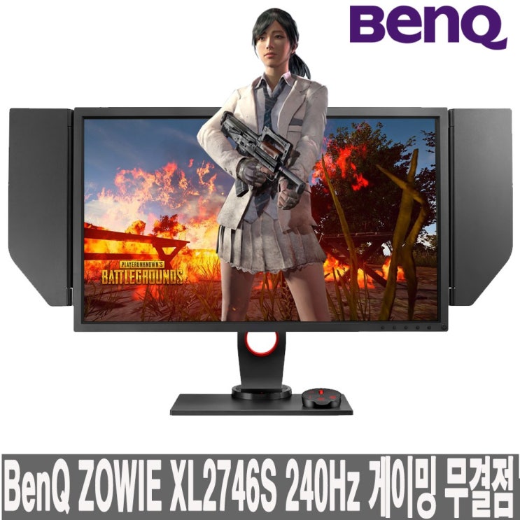  벤큐 -벤큐 공식총판- BenQ ZOWIE XL2746S 240Hz 0.5ms 응답속도 게이밍 무결점 모니터